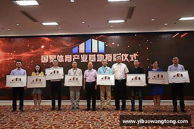 认识九游体育